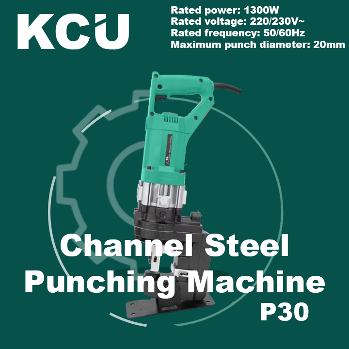 KCU Channel Steel Punching Machine P30
